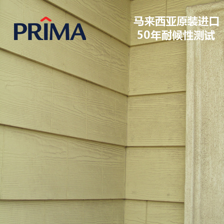 進口PRIMA寶馬外墻掛板仿木紋理設計 天然雪松質感